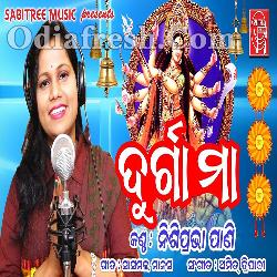 Durga Maa - Odia Durga Puja Song By Nishiprava Pani